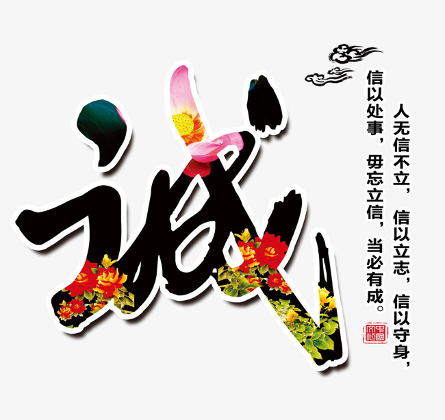 鄂托克前要账公司