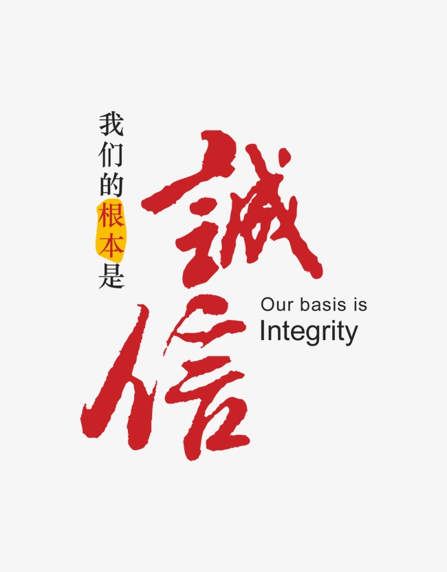 鄂托克前收账公司